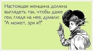 Cмешные афоризмы, юмор, приколы