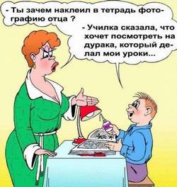Юмор, приколы, смешные афоризмы