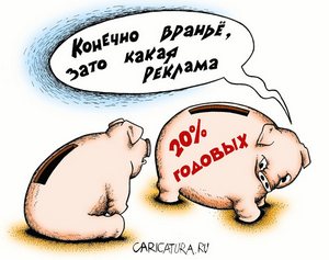 Смешные афоризмы, юмор, анекдоты