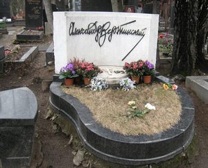 Уникальность Вертинского была в его полной непредставимости среди декораций сталинской эпохи – колхозов, совхозов, парткомов, облпрофсоюзов, жэков…