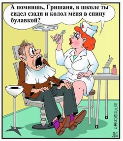 Юмор, приколы, смешные афоризмы