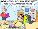 Смешные афоризмы, юмор, приколы