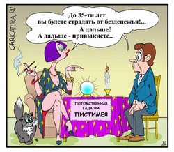 Смешные афоризмы, юмор, приколы