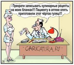 Смешные афоризмы, юмор, приколы