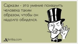 Смешные афоризмы, юмор, приколы