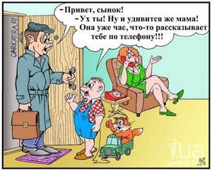 Приколы, юмор, анекдоты