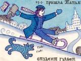 Это интересно знать