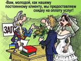 Анекдоты, смешные афоризмы, юмор