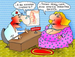 Смешные афоризмы, юмор, приколы