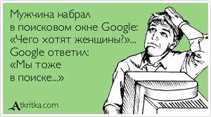 Любовные тесты