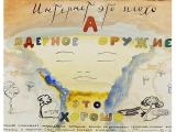 Выставка проработает до 30 ноября, а победителей объявят 11 декабря на церемонии вручения премии.