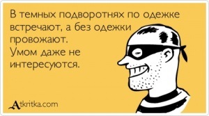 Смешные афоризмы, юмор, приколы